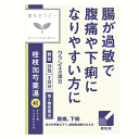 【第2類医薬品】クラシエ薬品 クラシエ 漢方桂枝加芍薬湯エキス顆粒 24包