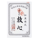 送料無料 【第2類医薬品】救心製薬 救心 60粒