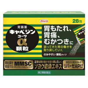 【第2類医薬品】興和 キャベジンコーワα 顆粒 28包