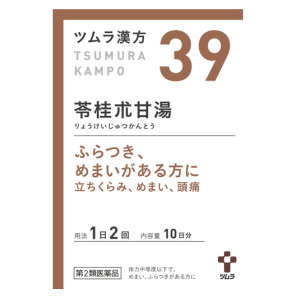 【第2類医薬品】ツムラ ツムラ漢方 苓桂朮甘湯エキス顆粒 20包