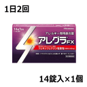 【第2類医薬品】 久光製薬 アレグラFX 14錠入×1個 花
