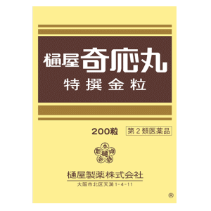 【第2類医薬品】樋屋奇応丸 樋屋奇応丸 特撰金粒 200粒