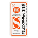 大正製薬 新ビオフェルミンS細粒 45g 【医薬部外品】