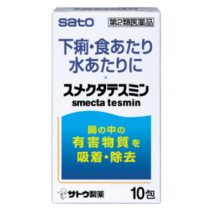 【第2類医薬品】佐藤製薬 スメクタテスミン 10包