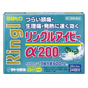 【第(2)類医薬品】佐藤製薬 リングルアイビーα200 24カプセル ★セルフメディケーション税制対象商品