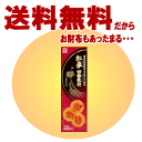 特長：エアコンが苦手な方・体重が重く感じる方・食事がすすまない方におすすめです。 1日1回の温活を始めましょう。 容量：720mL 飲み方：1日1杯30mL 成分 高麗紅蔘エキス　264mg（高麗人参660mgに相当）ショウガエキス　240mg　クコの実エキス　120mg　カンカエキス　60mg 原料：還元麦芽糖水飴、精製蜂蜜、高麗人参エキス、ショウガエキス、レモン果汁、プルーン果汁、クコの実エキス、ペパーミントエキス、トレハロース、リキュール、安定剤（ペクチン）保存料 販売元：スノーデン株式会社 区分：清涼飲料水 広告文責:(株)キリン堂 (078)413-1055 薬剤師:太田涼子