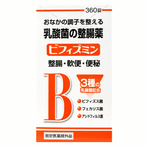 米田薬品工業 ビフィズミン 360錠 【医薬部外品】