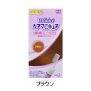 花王 ブローネ ヘアマニキュア櫛付 ブラウン×1個'※パッケージリニューアルに伴い画像と異なるパッケージの場合がございます。ご了承下さいませ。