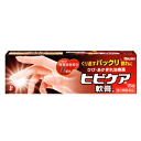 【第3類医薬品】池田模範堂 ヒビケア 15g