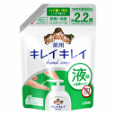 ライオン キレイキレイ 薬用液体ハンドソープ つめかえ用 大型サイズ 450ml 【医薬部外品】(4)