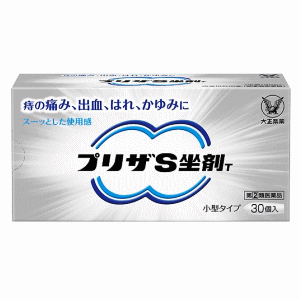 【第(2)類医薬品】大正製薬 プリザS坐剤T 30個