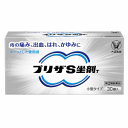 【第(2)類医薬品】大正製薬 プリザS坐剤T 30個