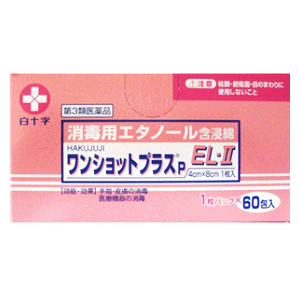 【第3類医薬品】白十字 ワンショットプラス 60枚入