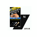 ホーユー(HOYU)メンズビゲンスピ−ディーII (2) 自然な黒色