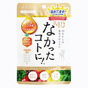 人気原材料※1を追加しリニューアル。「なかったコトに！VM」にプラスで大豆イソフラボン、ワイルドヤムなどを追加。アラフォー世代の食事のおともに、ヘルシーバランスを応援します。※1 ギムネマ・100億個の乳酸菌(12粒中)・108種の酵素・酪酸菌・22種の国産野菜粉末など。ファストアスク調査 「入っていたら買いたいと感じるもの」ランキングより2019年12月6日～12月9日 n=300 【栄養機能食品】 ビタミンB1、ビタミンB2、ビタミンB6、ビタミンC、鉄 ・ビタミンB1は、炭水化物からのエネルギー産生と皮膚や粘膜の健康維持を助ける栄養素です。 ・ビタミンB2は、皮膚や粘膜の健康維持を助ける栄養素です。 ・ビタミンB6は、たんぱく質からのエネルギー産生と皮膚や粘膜の健康維持を助ける栄養素です。 ・ビタミンCは、皮膚や粘膜の健康維持を助ける栄養素です。 ・鉄は、赤血球を作るのに必要な栄養素です。 【お召し上がり方】 1日あたり9粒(3袋)を目安に、水またはぬるま湯などでお召し上がりください(お召し上がり例…お食事前などに1回3粒(1袋)・1日3回 ※あくまでも目安です。食品です。) 【原材料名】 還元麦芽糖水飴(日本製造)、白インゲン豆エキス末(白インゲン豆エキス、デキストリン)、スピルリナ末、デキストリン、ハス葉エキス末、ワイルドヤムエキス末、キャンドルブッシュエキス末、メリロートエキス末、酵母(亜鉛含有)、サラシアレティキュラータエキス末、大豆抽出物、L-カルニチンフマル酸塩、黒胡椒抽出物、混合野菜粉末、酵母(セレン含有)、ギムネマシルベスタ末、α-リポ酸、植物発酵エキス末、L-オルニチン、乳酸菌(殺菌)、酵母(ビオチン含有)、酪酸菌／セルロース、酸化mg、貝Ca、ステアリン酸Ca、微粒酸化ケイ素、V.C、 L-リジン塩酸塩、ピロリン酸第二鉄、着色料(鉄葉緑素)、V.E、ナイアシン、L-グルタミン、パントテン酸Ca、L-アルギニン、V.B1、V.B6、V.B2、V.A、葉酸、V.D、V.B12、(一部に乳成分・大豆・りんご・バナナ・やまいもを含む) 【栄養成分表示】 12粒(3360mg)あたり エネルギー…11.3kcal、たんぱく質….24g、脂質…0.08g、炭水化物…2.41g、食塩相当量…0.013g、V.B1…0.49mg(41%)、V.B2…0.54mg(39%)、V.B6…0.54mg(42%)、V.C…48mg(48%)、鉄….7mg(54%)※( )内は1日当たりの摂取目安量に含まれる当該栄養成分の量が栄養素等表示基準値(18歳以上、基準熱量2200kcal)に占める割合。V.D…3.0μg、ナイアシン…6.1mg、V.B12…1.4μg、葉酸…104μg、パントテン酸…2.6mg、ビオチン…21μg、亜鉛…2.6mg、セレン…9.7μg、Ca…87mg 【保存方法】 直射日光・高温多湿の場所を避けて保存してください。 【注意事項】 ・大豆イソフラボンを含有する他の特定保健用食品等との併用や過剰摂取にはご注意ください。 ・本品は、多量摂取により疾病が治癒したり、より健康が増進するものではありません。一日摂取目安量をお守りください。 ・本品は、特定保健用食品と異なり、消費者庁長官による個別審査を受けたものではありません。 ・原材料をご確認の上、食物アレルギーのある方は摂取しないでください。 ・体質・体調・飲み過ぎにより、まれにかゆみ、発疹、 胃部不快感、下痢、便秘などの症状がでる場合があります。 万一、体に異常を感じた場合は、ご使用を中止してください。 ・薬を服用・通院中の方は医師に相談してください。 ・妊娠・授乳中の方、お子様は摂取しないでください。 ・乳幼児の手の届かないところに保存してください。 ・開封後は、お早めにお召し上がりください。 ・本品は植物由来素材を使用しているため、色調に若干差が生じる場合がありますが、含有量や品質に問題はありません。 ●メーカー：グラフィコ　〒141-0032　東京都品川区大崎 1-6-1 TOC 大崎 16F　03-6837-7000●区分：栄養機能食品●原産国：日本●広告文責：(株)キリン堂　078-413-1055