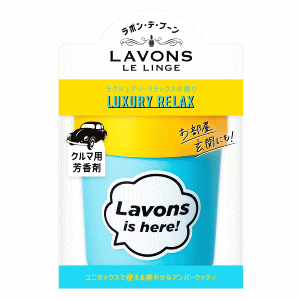 ネイチャーラボ ラボン・デ・ブーン 車用 芳香剤 ゲルタイプ ラグジュアリーリラックスの香り 110g