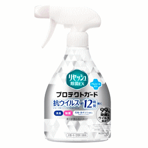 花王 リセッシュ除菌EX プロテクトガード本体350ml×1個