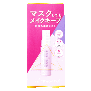 黒龍堂 ヴィ・ヴィ 色持ちミスト 40ml 黒龍堂 ヴィ・ヴィ 色持ちミスト 40ml