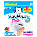 東洋アルミ パッと貼るだけ ホコリとりフィルター 換気扇用 15cmタイプ 6枚