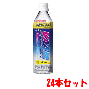 【24本セット】明治 ヴァームスマートフィット ヴァームスマートフィットウォーター レモン風味 500ml×24 【機能性表示食品】