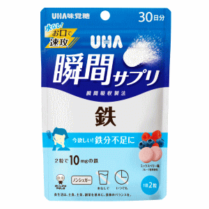 水なしで口に入れた瞬間あっという間に溶ける。鉄不足に悩む女性におすすめです。