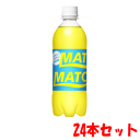 ケース販売 24本セット 大塚食品 マッチ 500ml×24本セット(1ケース) 1注文2ケースまで