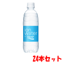 【1ケース販売】大塚製薬 ポカリスエット イオンウォータ 500ml×24 【スポーツドリンク 熱中症対策 猛暑対策 水分補給】【軽減税率対象商品】