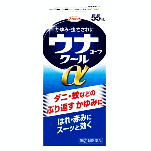 【第2類医薬品】興和 ウナコーワクールα 55ml×1個 虫刺され かゆみ 皮膚炎 ★セルフメディケーション税制対象商品