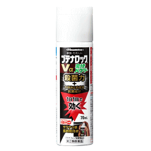 【第(2)類医薬品】久光製薬 ブテナロックVα 爽快パウダー 70ml1日1回で効く　★セルフメディケーション税制対象商品