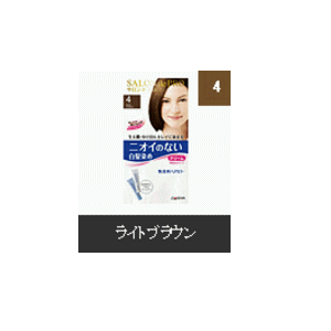 サロンドプロ無香料へアカラー早染め クリーム 4ライトブラウン
