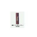 堀井産業 アモロス黒彩 カラースプレー71-A 黒 135ml