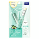 リップクリーム (1000円程度) DHC 薬用リップクリーム センシティブ 1.5g【医薬部外品】