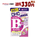䂤pPbgő330~ DHC r^~B~bNX 120(60)