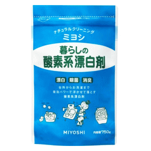 ミヨシ石鹸 暮らしの酸素系漂白剤 750g