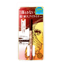 伊勢半 ヒロインメイク プライムリキッドアイライナー リッチキープ 04:バーガンディブラウン 0.4ml(4)
