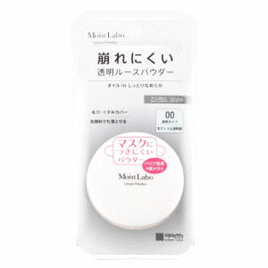明色化粧品 モイストラボ ルースパウダー 00：透明タイプ