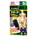 興和 バンテリンコーワサポーターふくらはぎアシスト ふつう Mサイズ ブラック 32~37cm