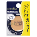 シミ・ニキビ跡・目の下のくま・くすみなど気になる部分をきれいにカバー。なめらかにのびてフィットするので自然な仕上がり。●メーカー：カネボウ化粧品　〒103-8210　東京都中央区日本橋茅場町1-14-10　03-6745-3111●区分：化粧品●原産国：日本●広告文責：(株)キリン堂　078-413-3314