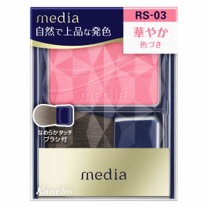 カネボウ化粧品 メディア ブライトアップチークS RS-03 2.8g