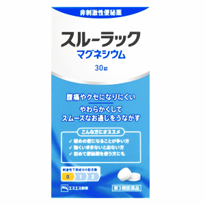 【第3類医薬品】エスエス製薬 スルーラック マグネシウム 30錠
