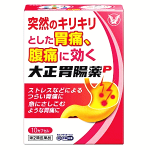 【第2類医薬品】大正製薬 大正胃腸薬P 10カプセル