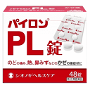 【第(2)類医薬品】 シオノギヘルスケア パイロンPL錠 48錠入×1個 総合感冒薬 発熱 頭痛 のどの痛み 風邪薬 ★セルフメディケーション税制対象商品