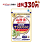 ゆうパケットで送料330円 小林製薬の栄養補助食品 サラシア100 60粒(20日分)入 特定保健用食品 トクホ×1個 軽減税率対象商品