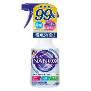 ライオン トップ NANOX ニオイ専用 衣類・布製品の除菌・消臭スプレー 350ml