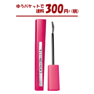 【ゆうパケットで送料300円+税】日本ロレアル メイベリン ラッシュニスタ N 02：ブラウン 7.5ml