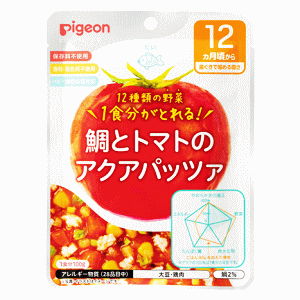 管理栄養士監修だから気になる栄養もばっちり！12種類の野菜配合で1食分に必要な野菜がとれるシリーズです。レーダーチャートが付いているので栄養バランスが一目でわかります。12ヵ月頃からの赤ちゃんのかむ力の発達に合わせて、具材の大きさや固さを考えて調理しました。素材の味を活かしたうす味仕立て。着色料、香料、保存料は使用していません。小麦を使用していないしょうゆを使っています。12種類の野菜配合で、1食分に必要な野菜40gが摂れます。野菜がたっぷり入ったトマト風味のアクアパッツァです。 【原材料名】野菜（たまねぎ、とうもろこし、にんじん、じゃがいも、キャベツ、だいこん、えだまめ（大豆を含む））、トマトピューレー（国内製造）、野菜ペースト（かぼちゃ、セロリ、ピーマン）、れんこん水煮、鯛、しいたけ水煮、しょうゆ、チキンエキス、かつおだし、食塩／増粘剤（加工でん粉)●メーカー：ピジョン　〒103-8480東京都中央区日本橋久松町4番4号 TEL: 03（3661）4200（代表）●区分：ベビーフード●原産国：日本●広告文責：(株)キリン堂　078-413-3314