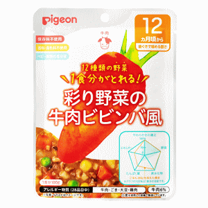 ピジョン 管理栄養士の食育レシピ 1食分の野菜 彩り野菜の牛肉ビビンバ風 100g【軽減税率対象商品】