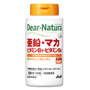 アサヒグループ食品 ディアナチュラ 亜鉛・マカ・ビタミンB1・ビタミンB6 120粒(60日分)【栄養機能食品】