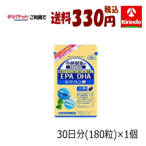 オメガ3系脂肪酸をまとめて1つに 青魚のサラサラな成分*配合。長く健康に *純度を高めてサラサラにした魚油を使用しています。 着色料、香料、保存料すべて無添加 成分・分量 信頼への全成分表示（製造時、1日目安量あたりの含有量） EPA含有精製魚油 535.6mg DHA含有精製魚油 623.9mg α-リノレン酸含有シソ油 198.0mg 長命草（ボタンボウフウ）粉末 320.0mg ビタミンE含有植物油 8.6mg ミツロウ 107.4mg グリセリン脂肪酸エステル 107.3mg サフラワー油 19.2mg カプセル被包材：ゼラチン、グリセリン 栄養成分表示 エネルギー 19kcal たんぱく質 0.87g 脂質 1.5g −n-3系脂肪酸 0.72g 炭水化物 0.43g 食塩相当量 0～0.0088g ビタミンE 0.36～3.6mg EPA 156.0mg DHA 344.0mg α-リノレン酸 109.0mg 原材料名 ゼラチン、DHA含有精製魚油、EPA含有精製魚油、ボタンボウフウ粉末、シソ油、サフラワー油/グリセリン、ミツロウ、グリセリン脂肪酸エステル、ビタミンE 内容量 91.8g（510mg×180粒、カプセル含む）※1粒含有量320mg 召し上がり方 1日の目安：6粒 栄養補助食品として 1日6粒を目安に、かまずに水またはお湯とともにお召し上がりください。 ※短期間に大量に摂ることは避けてください。 食生活は、主食、主菜、副菜を基本に、食事のバランスを。 使用上の注意 乳幼児・小児の手の届かない所に置いてください。 薬を服用中、通院中又は妊娠・授乳中の方は医師にご相談ください。 食物アレルギーの方は原材料名をご確認の上、お召し上がりください。 体質体調により、まれに体に合わない場合（発疹、胃部不快感など）があります。その際はご使用を中止ください。 カプセル同士がくっつく場合や、天然由来の原料を使用のため色にバラつき（緑褐色～黒色）が生じることがありますが、品質に問題はありません。 保管および取扱い上の注意 直射日光を避け、湿気の少ない涼しい所に保存してください。 広告文責(株)キリン堂 078-413-1055　