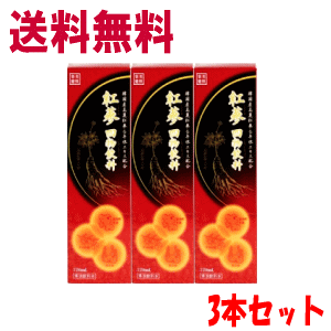 即日出荷 送料無料 3本セット スノーデン 紅蔘四物飲料 720ml×3本セット 【軽減税率対象商品】 6年根 高麗人参 ショウガ カンカ クコ紅人参 温活